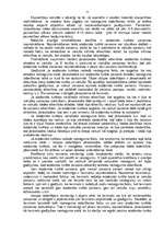 Referāts 'Sērijveida seksuālo noziegumu izmeklēšana', 11.