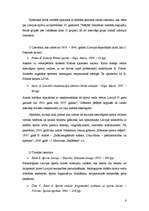 Referāts 'Latvijas valdības politika fiziskās kultūras un sporta attīstībā no 1930.-1940.g', 6.