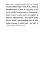 Referāts 'Attieksme pret novecošanos un tās izpausmi sievietēm ar augstu un zemu pašvērtēj', 6.