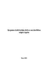 Referāts 'Ķeguma iedzīvotāju dzīves un darbības telpas izpēte', 1.