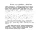 Konspekts 'Liepājas starptautiskā lidosta', 1.