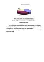 Referāts 'Jauniešu attieksme pret sektām', 23.