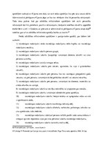 Referāts 'Naudas soda jēdziens un funkcijas administratīvā pārkāpuma lietās', 24.