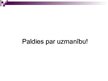 Referāts 'Telekomunikāciju tirgus un vide', 34.