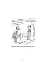 Referāts 'Deja Vu', 25.