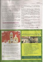 Referāts 'Dekoratīvās kosmētikas ietekme', 14.