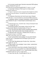 Diplomdarbs 'Olimpisko stadionu arhitektūra', 52.