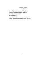 Referāts 'Valsts iejaukšanās ekonomikas regulēšanā: nepieciešamība vai politiskās spēles?', 10.