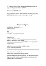 Referāts 'Publiskās tiesības', 7.