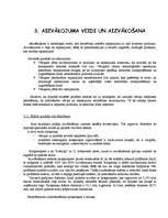 Referāts 'Alus iepakošana', 17.