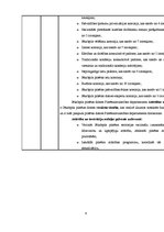 Prakses atskaite 'Jēkabpils pilsētas pašvaldības finanšu analīze un apraksts', 6.