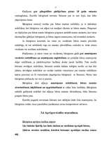 Prakses atskaite 'Bāriņtiesas tiesiskā darbība', 11.