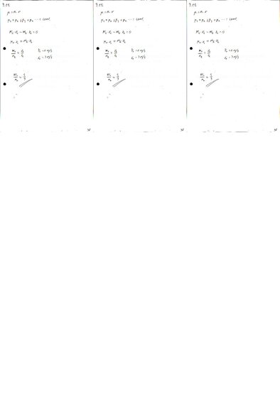 Konspekts 'Fizikas uzdevumu risinājumu apkopojums. Impulsa un enerģijas nezūdamības likumi.', 18.