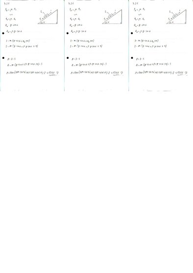 Konspekts 'Fizikas uzdevumu risinājumu apkopojums. Impulsa un enerģijas nezūdamības likumi.', 24.
