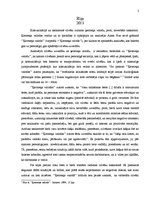 Eseja 'Alana Pīza grāmatas "Ķermeņa valoda" analīze un novērojumi', 2.