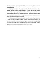 Diplomdarbs 'Stresa novērtēšanas un mazināšanas paņēmieni angļu valodas skolotāju darbā', 28.