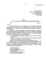 Diplomdarbs 'Darba devēja un darbinieka uzteikums', 76.