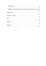 Referāts 'Seksualitātes tematika latviešu presē no 1920. līdz 1925.gadam', 3.