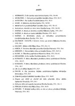 Referāts 'Seksualitātes tematika latviešu presē no 1920. līdz 1925.gadam', 48.