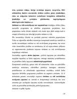 Konspekts 'Ievads vides zinātnē', 119.