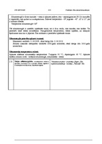 Referāts 'Inženierkomunikāciju tehniskās apsekošanas atskaite', 5.