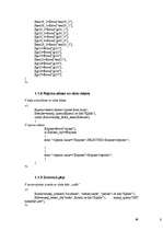 Diplomdarbs 'Vides novērojumu anketu uzskaites sistēma "Bebrs"', 69.