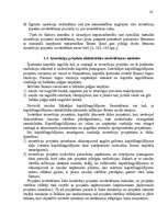 Referāts 'Investīciju projektu efektivitātes novērtēšana ražošanā', 14.