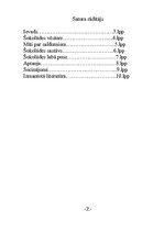 Referāts 'Šokolāde', 2.