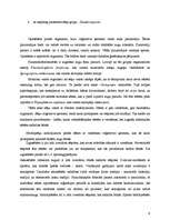 Referāts 'Sēnes, to loma harmonizējošā preču sistēmā', 6.