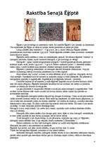 Referāts 'Senā Ēģipte', 4.