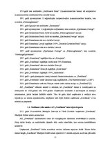 Referāts 'Vadīšanas stili AS "Swedbank" Jēkabpils filiālē un to tālākas pilnveidošanas ies', 15.