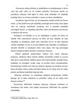 Diplomdarbs 'Bērnu tiesību aizsardzības vēsturiskā attīstība', 68.