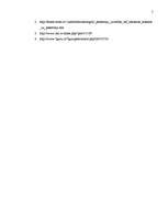 Konspekts 'Reklāmas vēsturiskā attīstība', 5.