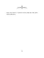 Referāts 'Vidusskolas izglītojamo neattaisnotie mācību kavējumi Cēsu novada izglītības ies', 56.