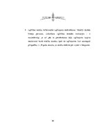 Referāts 'Vidusskolas izglītojamo neattaisnotie mācību kavējumi Cēsu novada izglītības ies', 64.