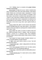 Referāts 'Personības attīstības pieeju salīdzinošā analīze Gordona Olporta un Erika Erikso', 11.