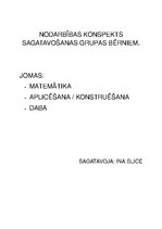 Konspekts 'Nodarbības konspekts sagatavošanas grupas bērniem', 1.
