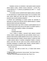 Referāts 'Hipotēkas nostiprināšana un dzēšana', 8.