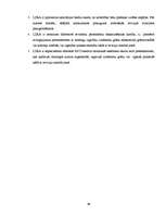 Diplomdarbs 'Neatkarīgo revidentu profesionālā ētika', 59.