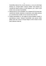Referāts 'Bērnu aizsardzība pret ekspluatāciju, vardarbību un diskrimināciju Latvijā', 13.