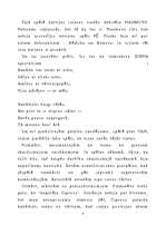 Referāts 'Latvijas izlase pasaules čempionātā Zviedrijā', 4.