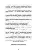 Referāts 'Džuzepes Verdi operas, rakstības stils. Operas "Rigoleto" Džildas ārijas vokālās', 13.