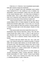 Referāts 'Džuzepes Verdi operas, rakstības stils. Operas "Rigoleto" Džildas ārijas vokālās', 14.