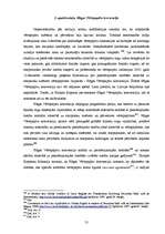 Referāts 'Ķīla kā saistību izpildes nodrošinājuma veids starptautiskajos privāttiesību dar', 55.