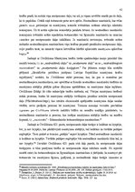 Diplomdarbs 'Pēdējās gribas rīkojuma izpildīšana un iztulkošana', 42.