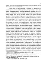 Diplomdarbs 'Pēdējās gribas rīkojuma izpildīšana un iztulkošana', 55.