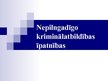 Prezentācija 'Nepilngadīgo kriminālatbildības īpatnības', 1.