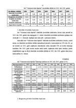 Diplomdarbs 'Uzņēmuma kreditēšanas iespējas Latvijā: a/s "Valmieras stikla šķiedra" analīze', 52.