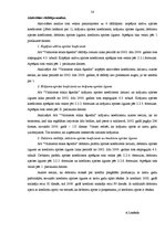 Diplomdarbs 'Uzņēmuma kreditēšanas iespējas Latvijā: a/s "Valmieras stikla šķiedra" analīze', 54.