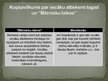 Prezentācija 'Vecāku attieksme pret bērniem brāļu Kaudzīšu romānā "Mērnieku laiki"', 23.